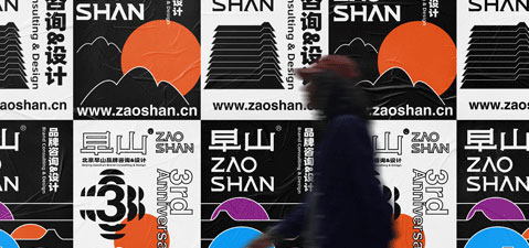 品牌設(shè)計三要素有哪些