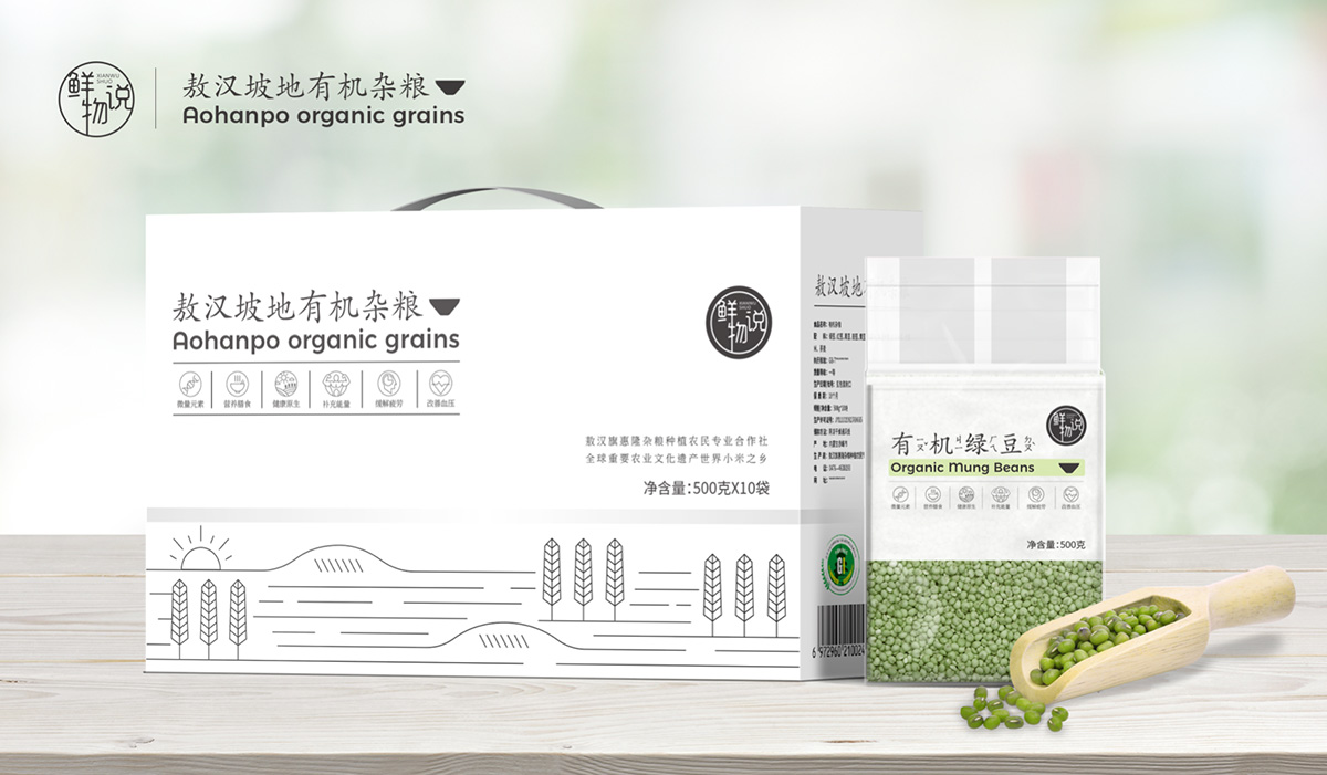 農(nóng)產(chǎn)品包裝設(shè)計(jì)該怎么做？