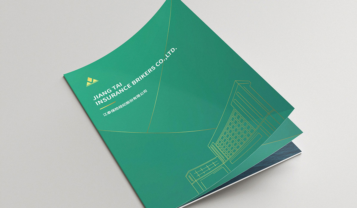 企業(yè)宣傳冊排版設計有哪些小技巧？