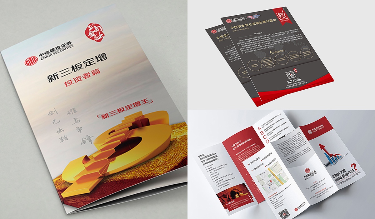 產(chǎn)品畫冊如何設(shè)計的更精美？