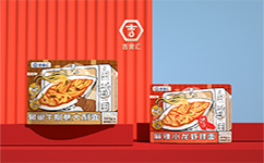 創(chuàng)意包裝設(shè)計(jì)要達(dá)到什么效果？