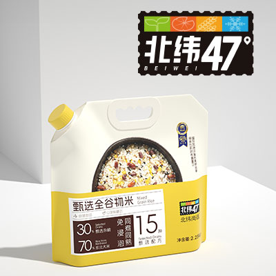 探索設(shè)計的內(nèi)涵, 感受創(chuàng)意的力量