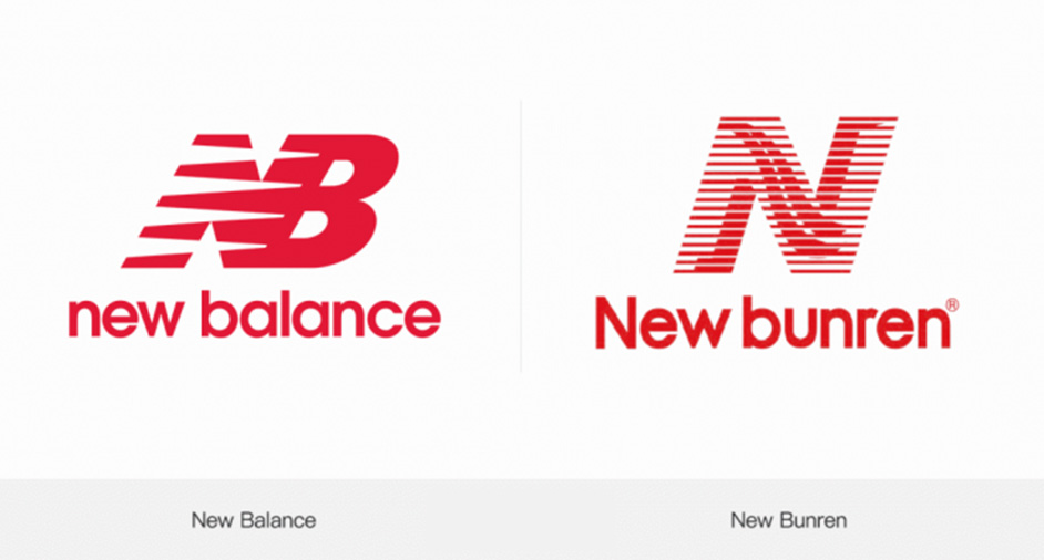 New Balance告贏山寨「新百倫」，仿N商標(biāo)予以撤銷注冊(cè)