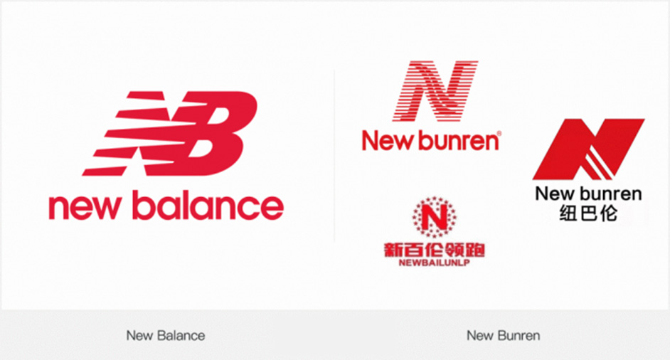 New Balance告贏山寨「新百倫」，仿N商標(biāo)予以撤銷注冊(cè)