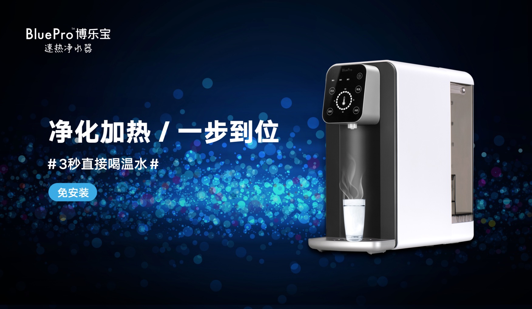 博樂(lè)寶