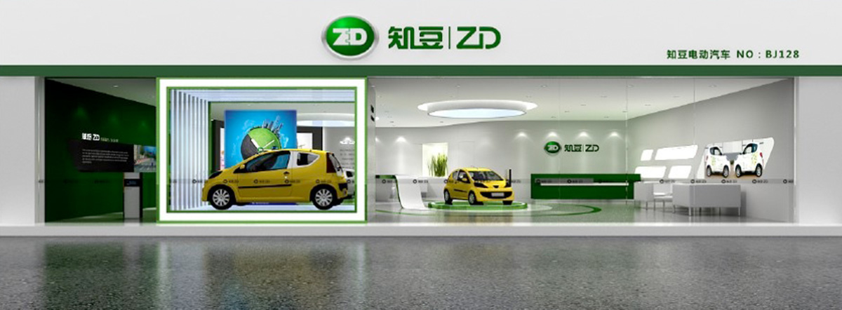 知豆電動(dòng)車