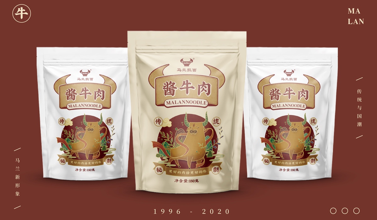 牛肉包裝怎樣設(shè)計可以促進銷售