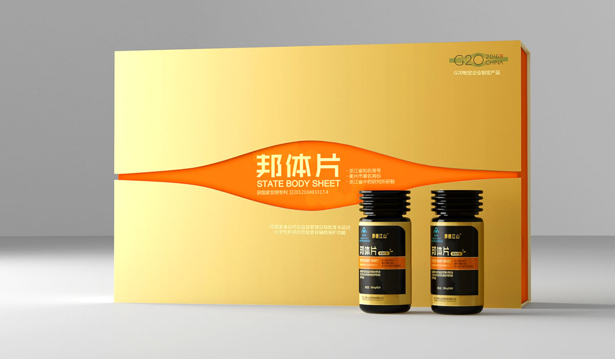 如何使保健品包裝設(shè)計(jì)突出品牌價(jià)值？