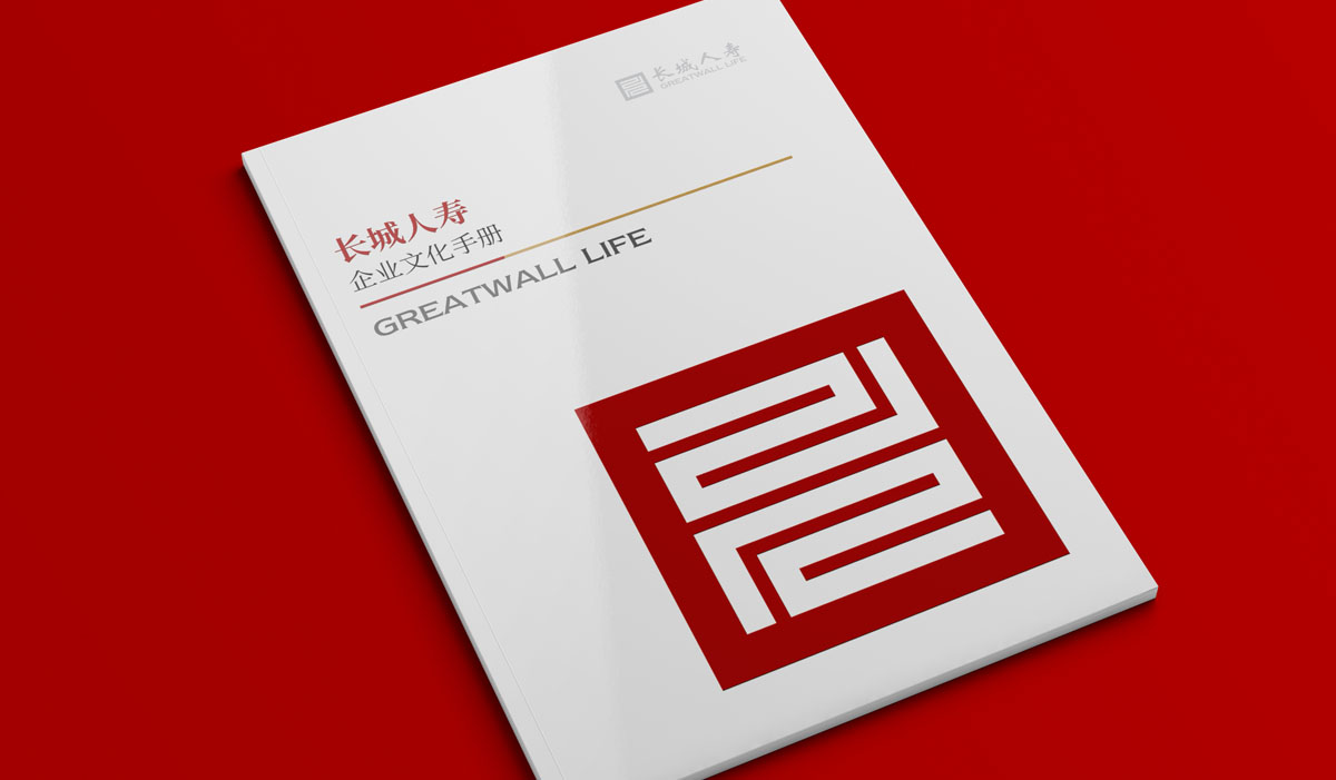 長(zhǎng)城人壽