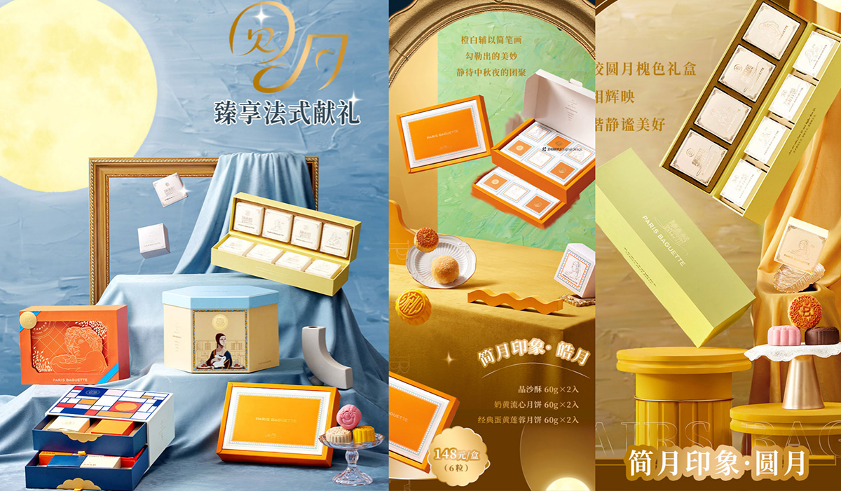 禮盒包裝設計怎樣做更具特色？
