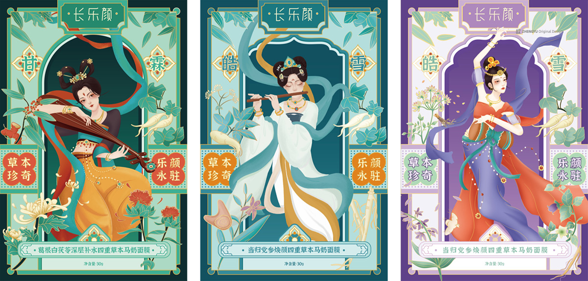 這樣做面膜包裝設(shè)計不好看都難！